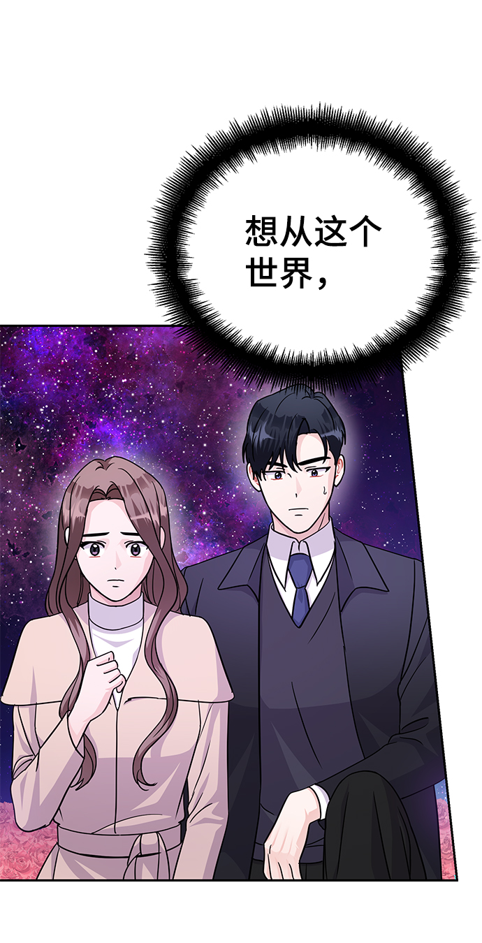 第84话69