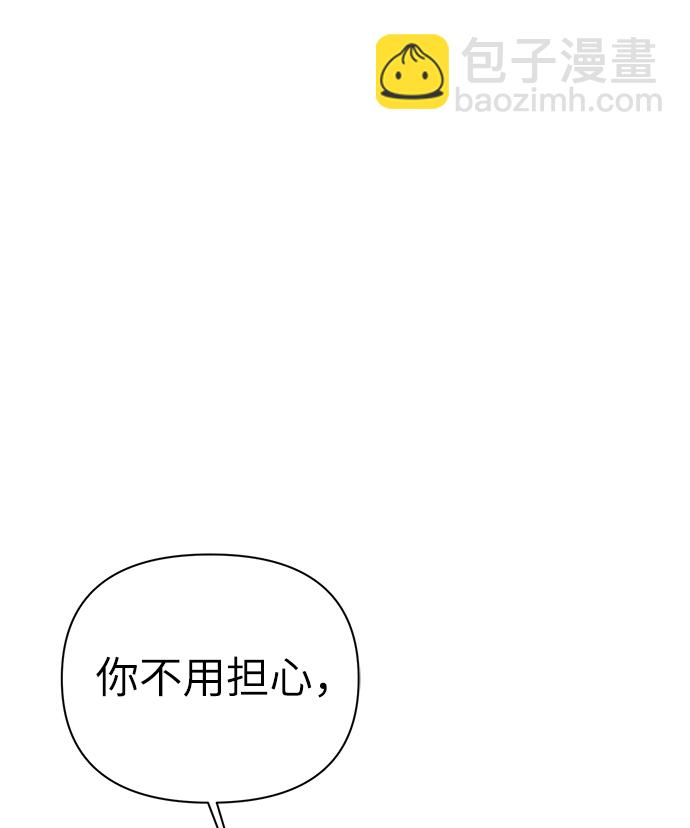 第84话7