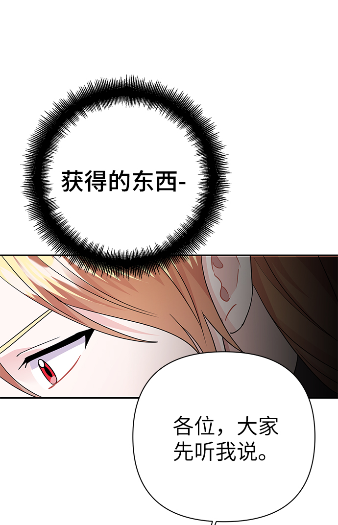 第84话70