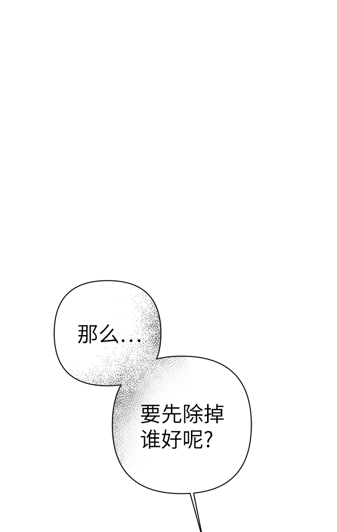 第84话74