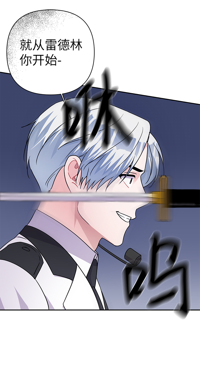 第84话76