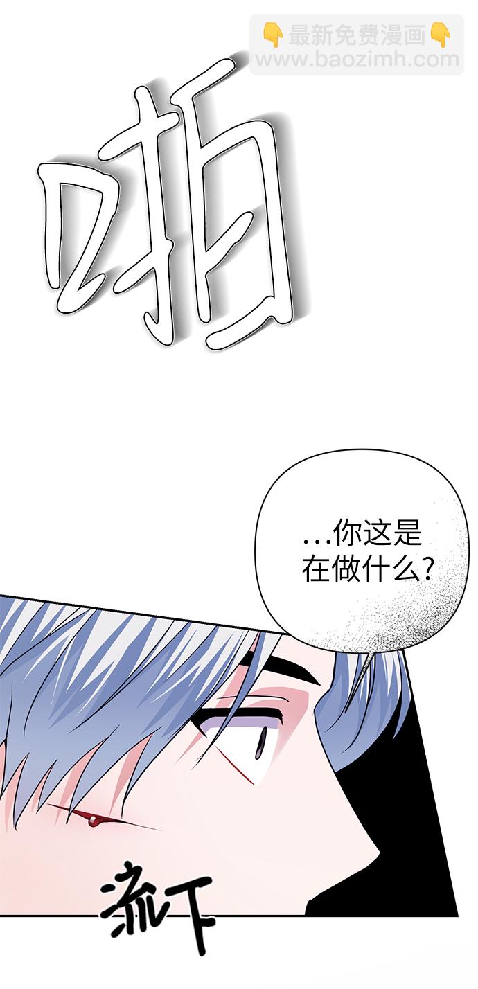 第84话77