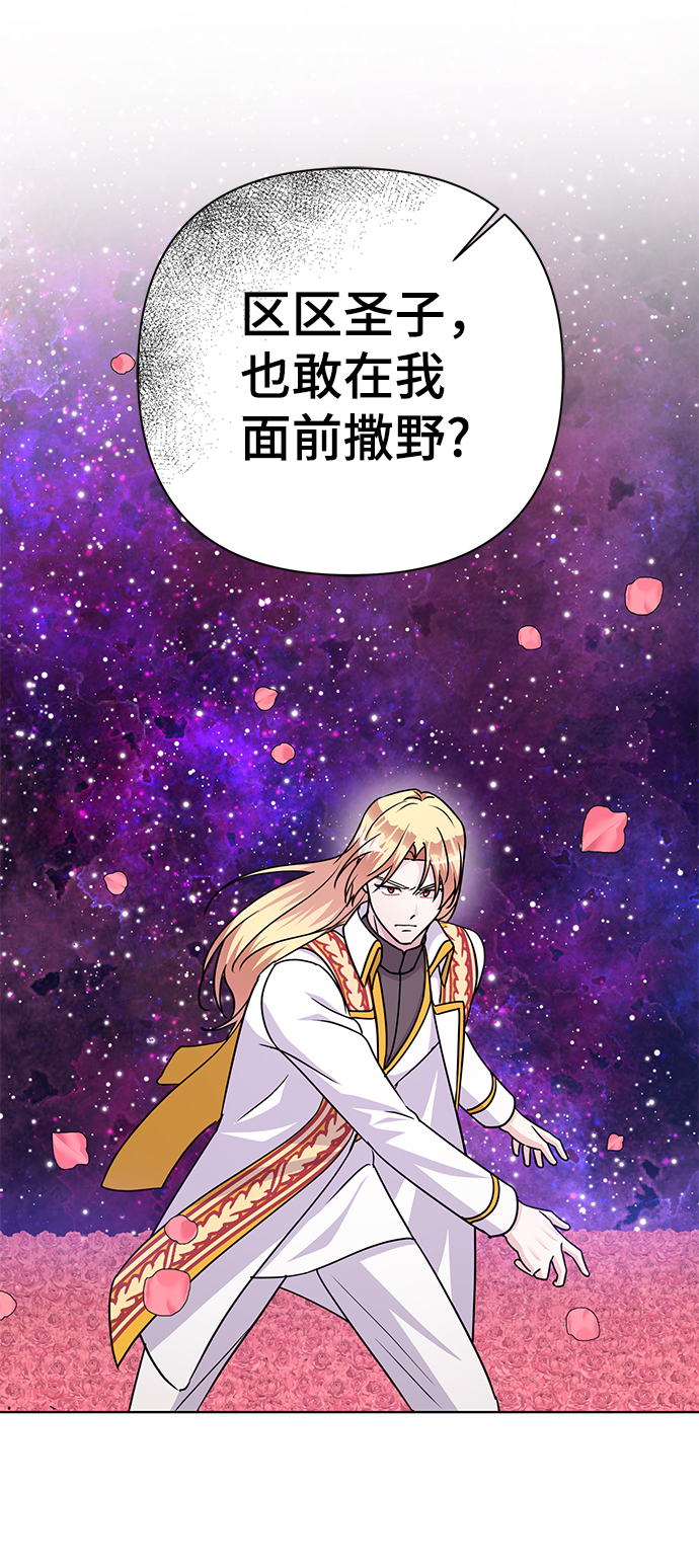第84话78