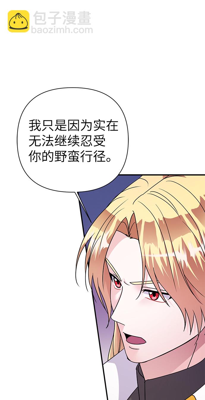 第84话79