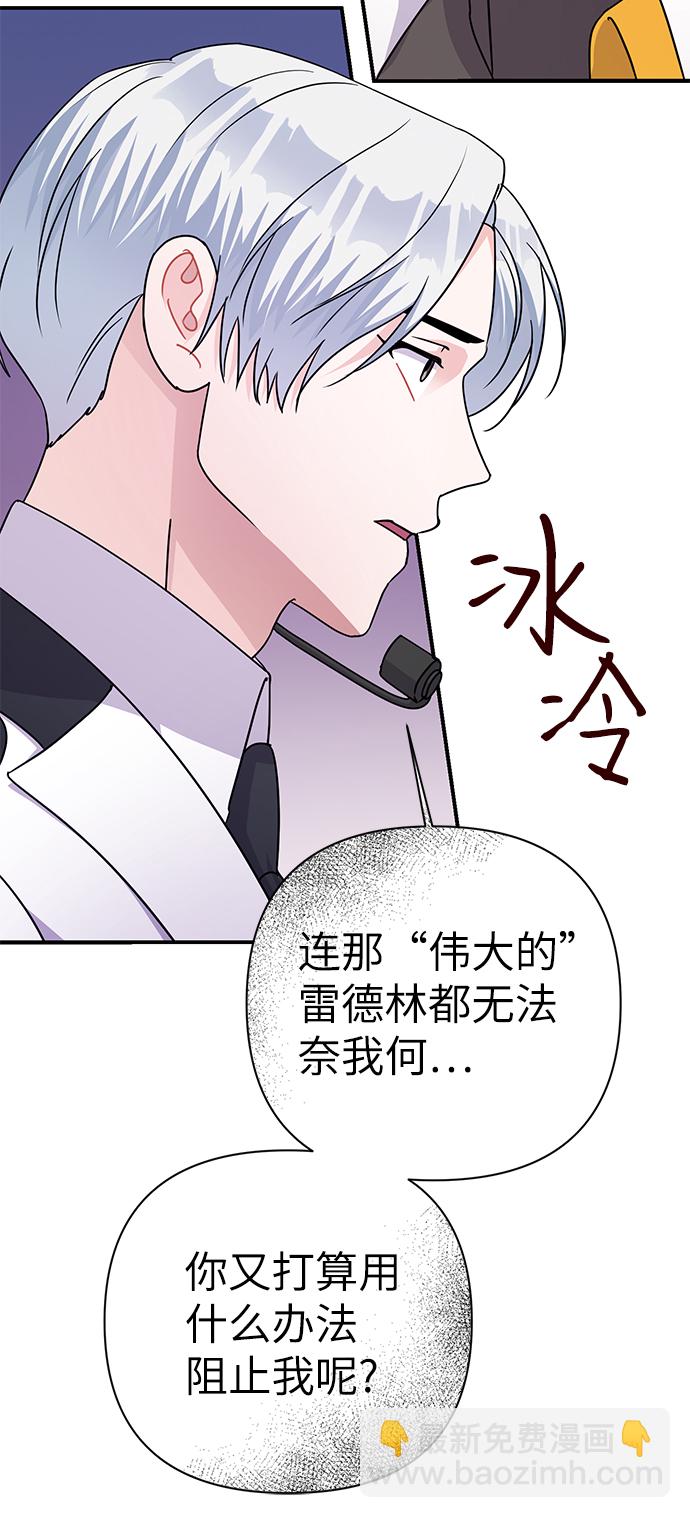 第84话80