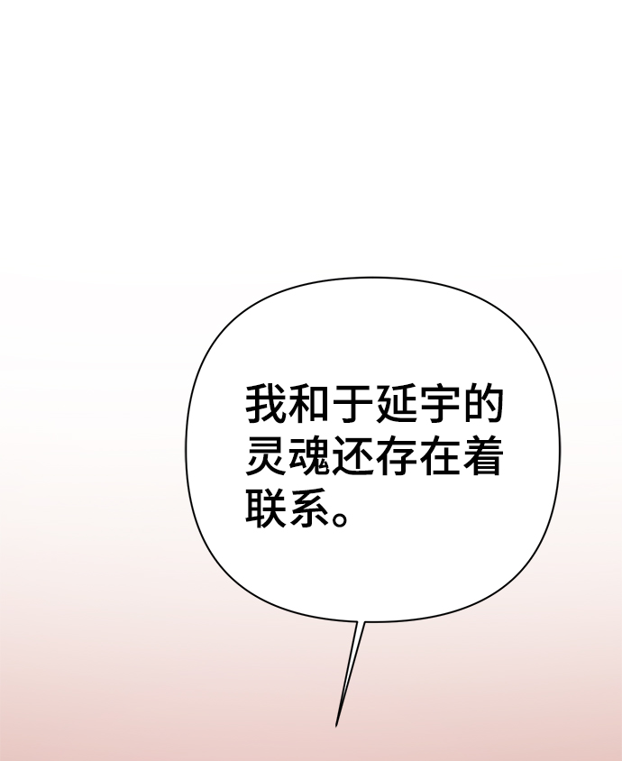 第84话83
