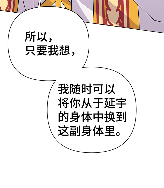 第84话85