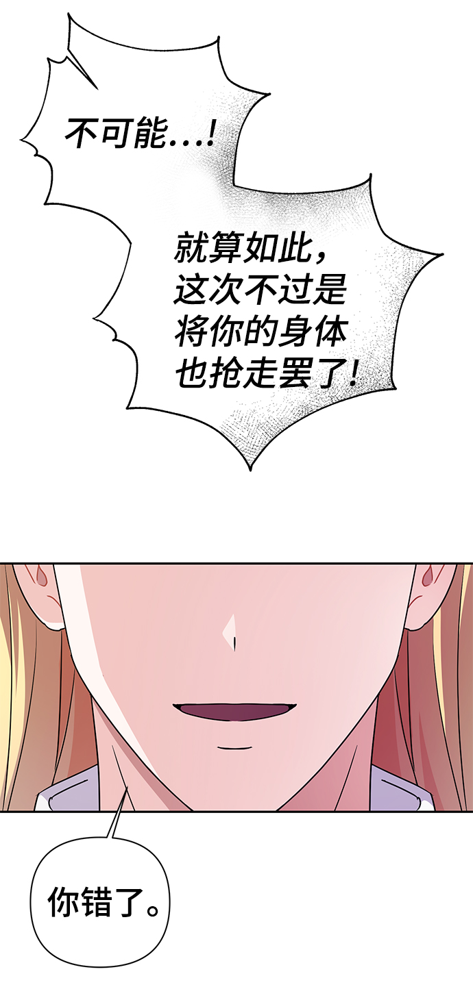 第84话87