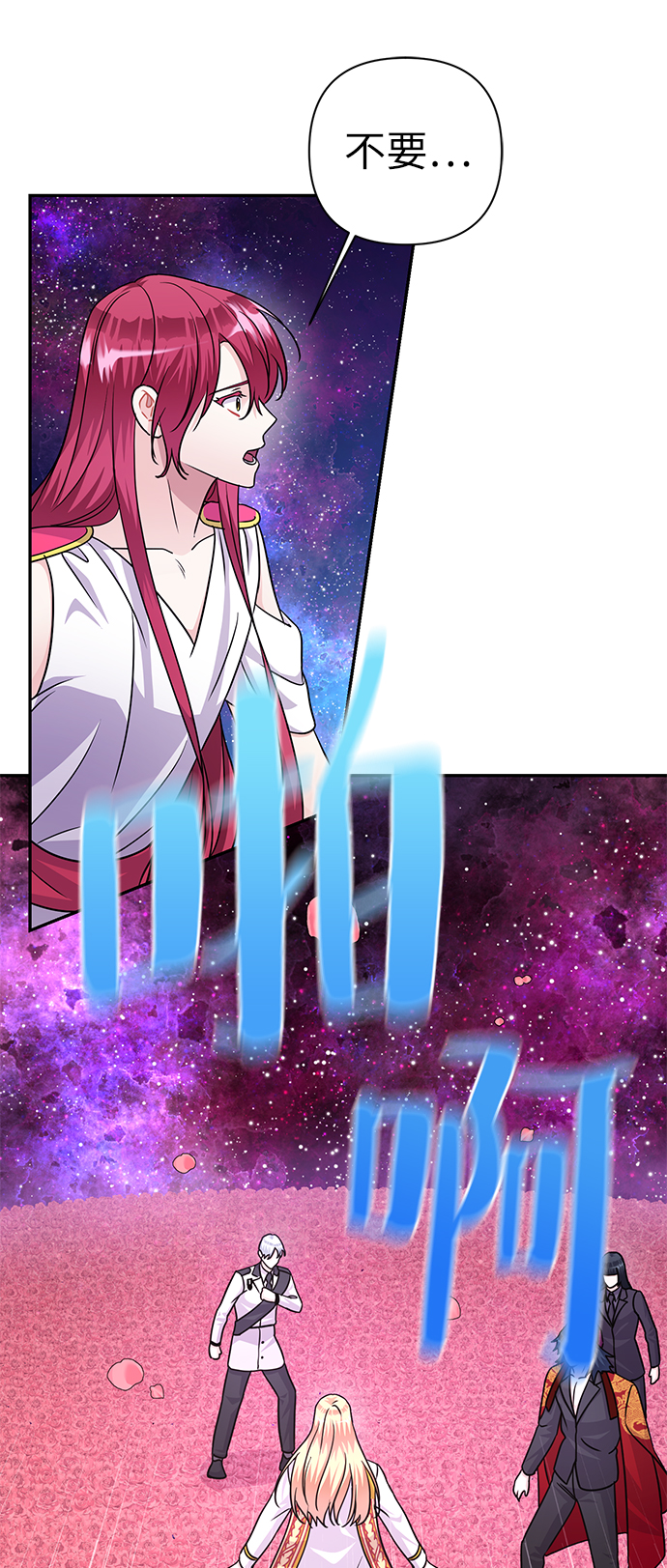 第84话90