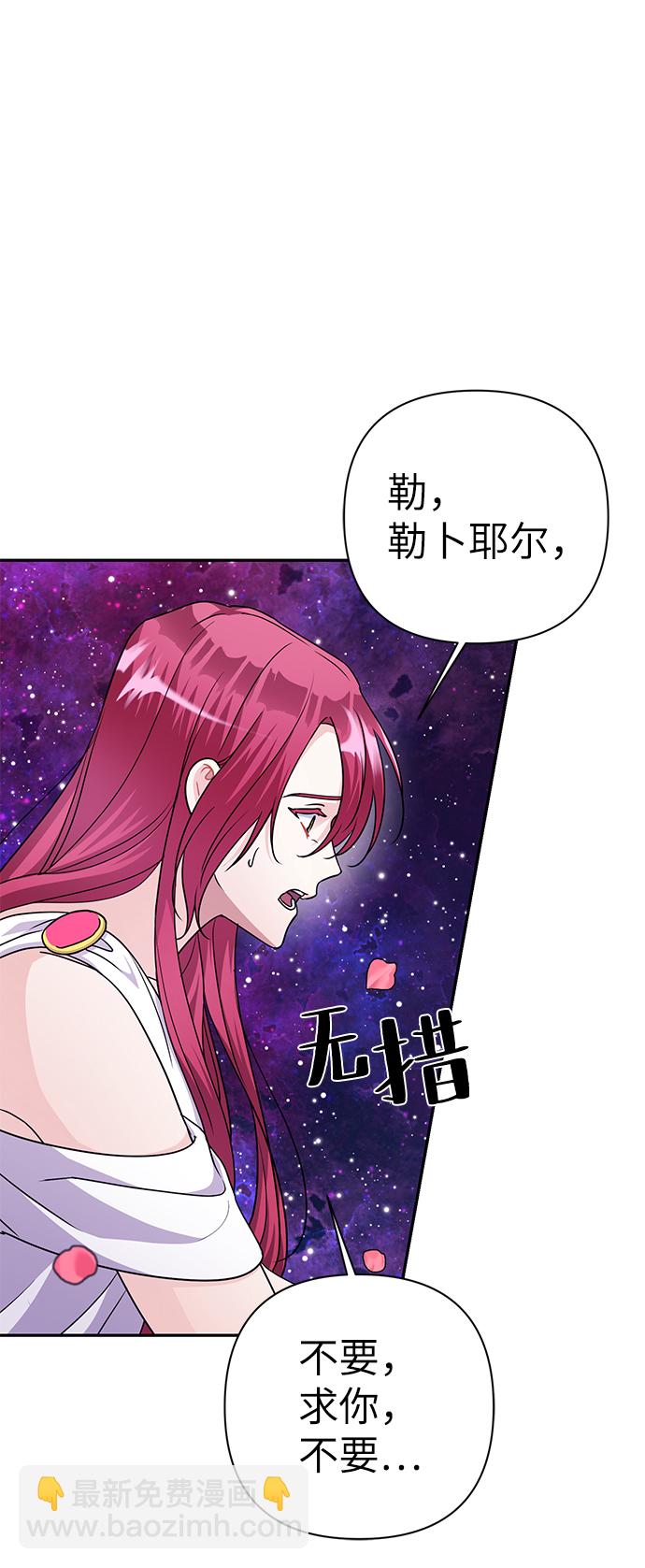第85话11