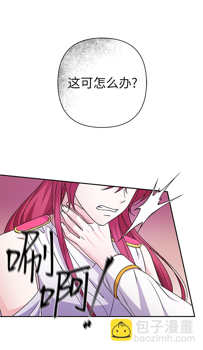 第85话13