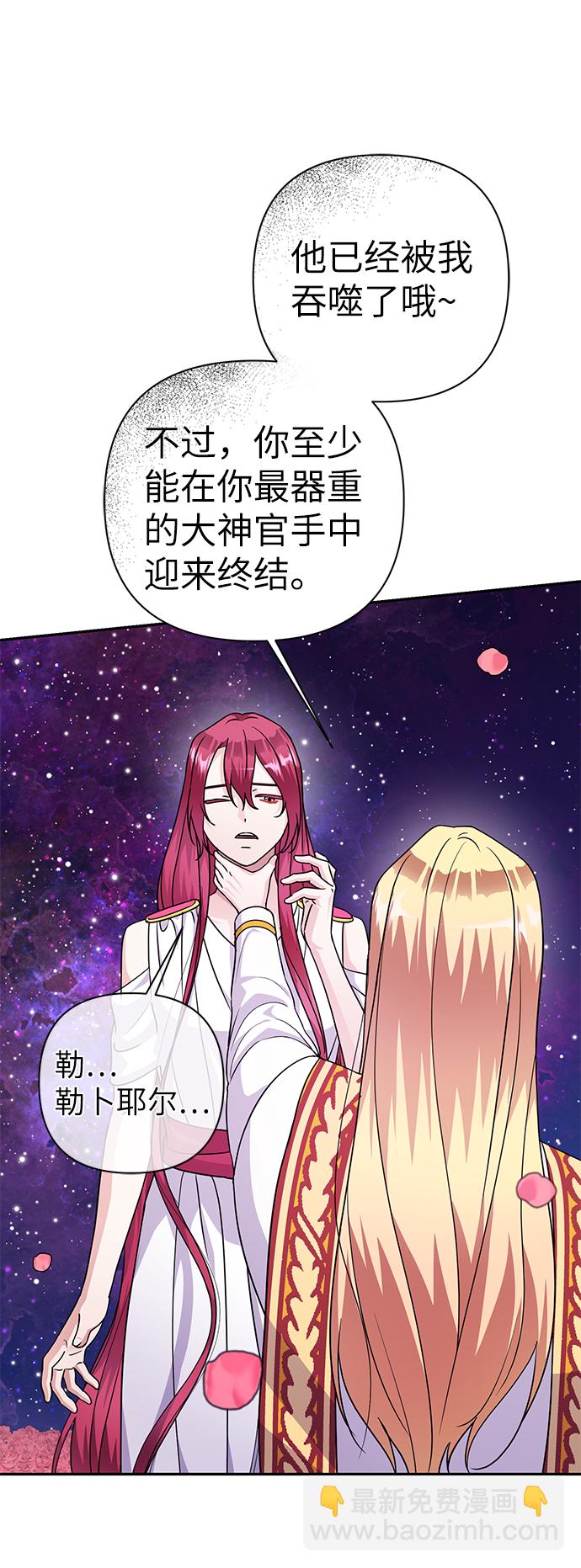 第85话14