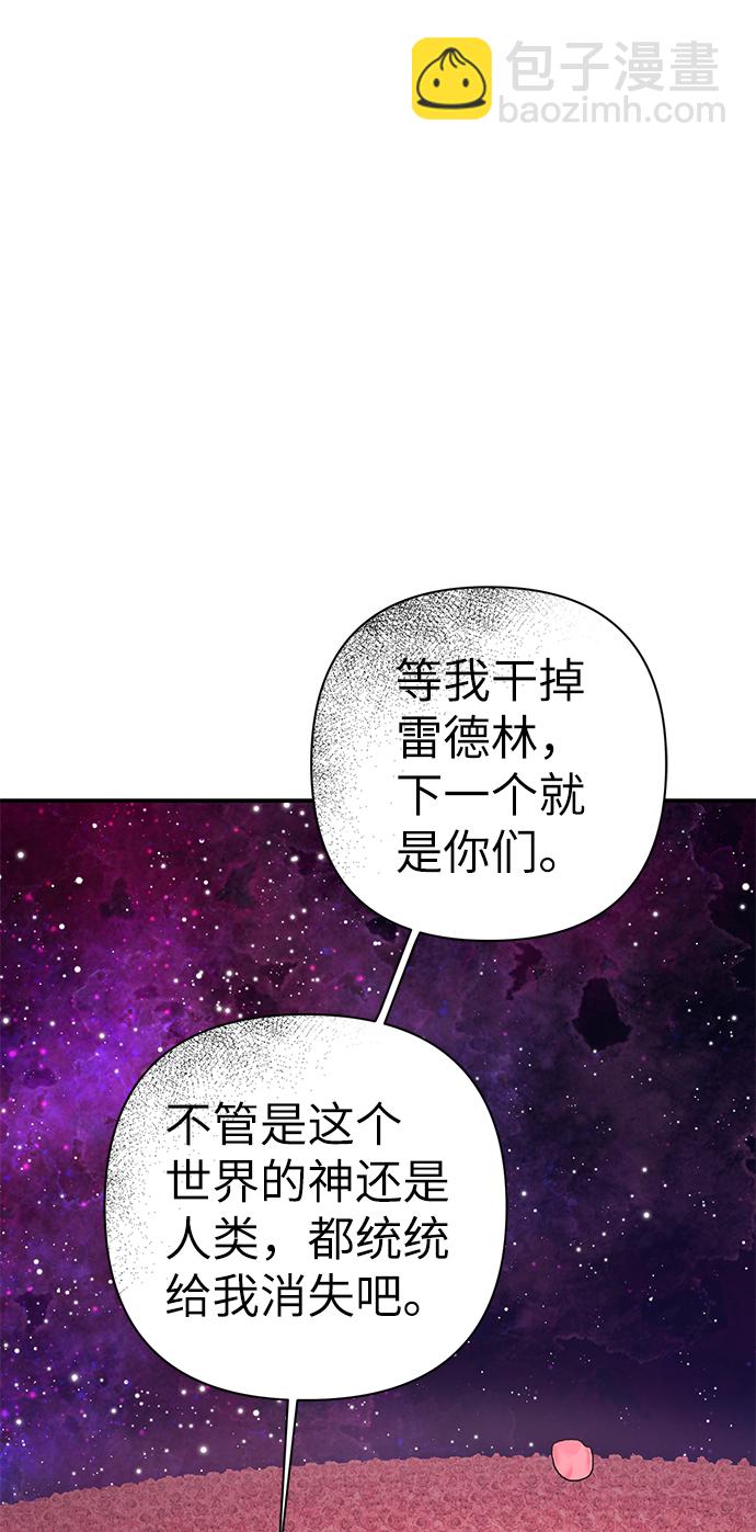 第85话15