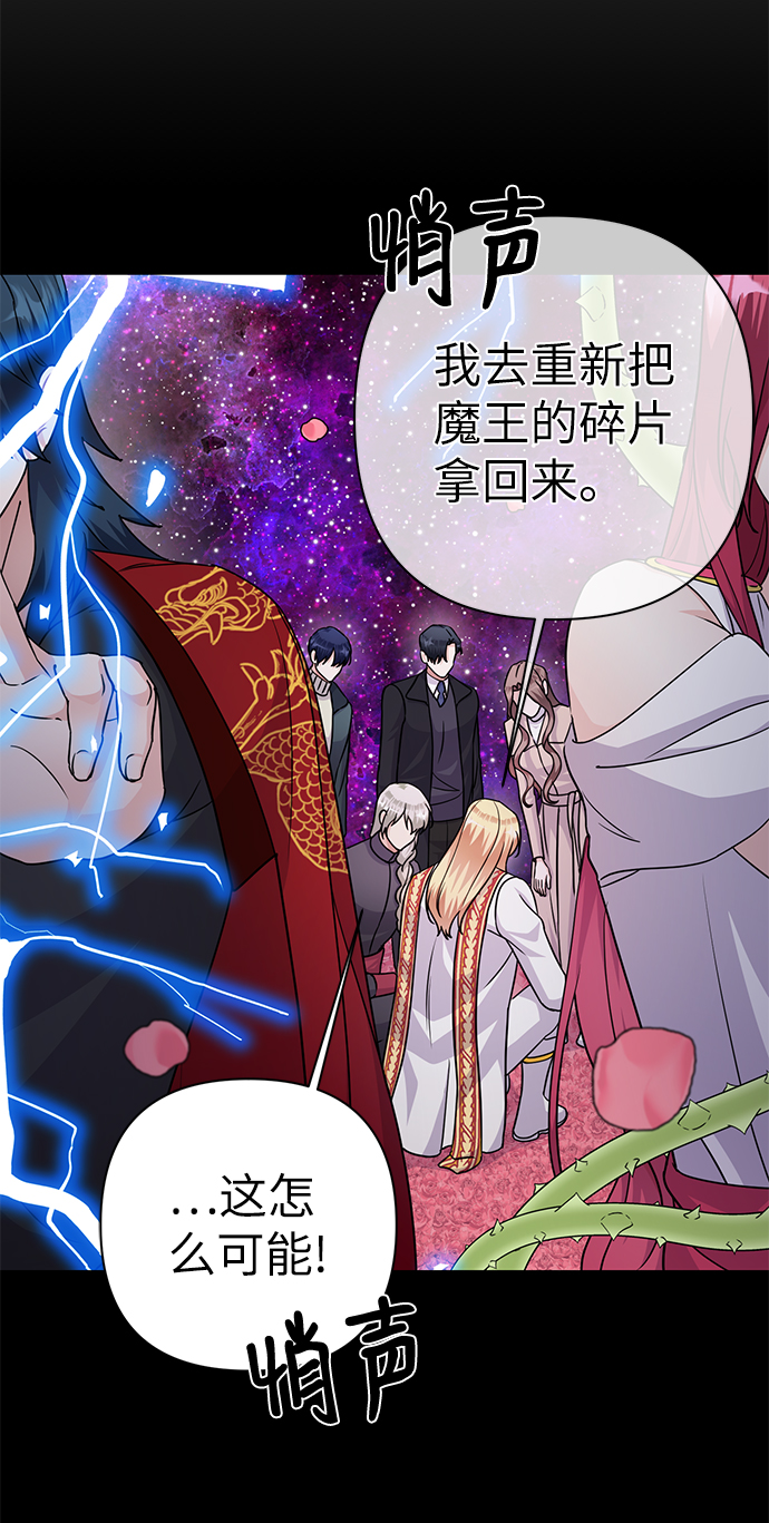 第85话23