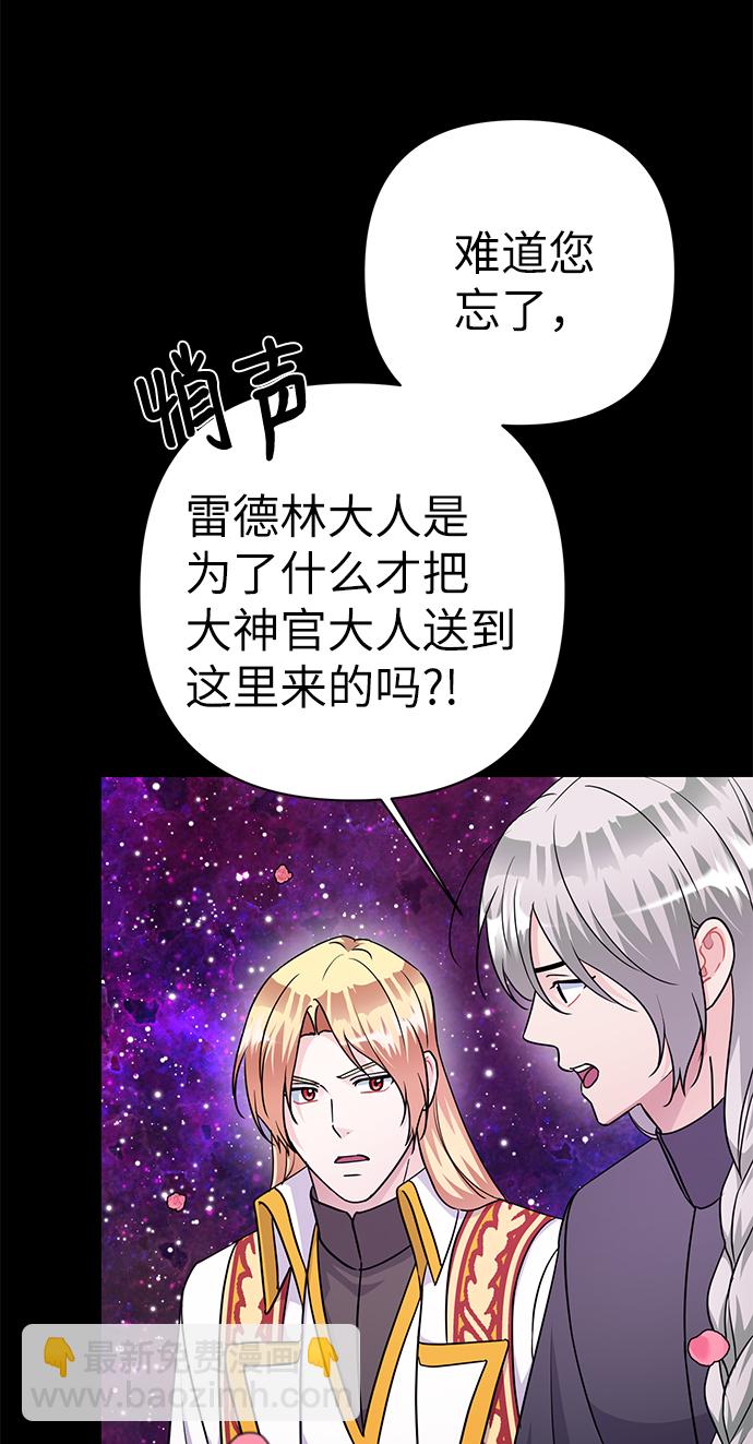 第85话24