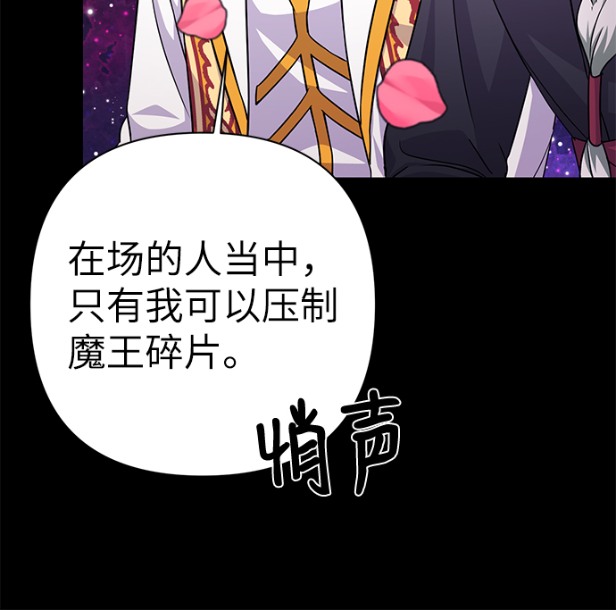 第85话25