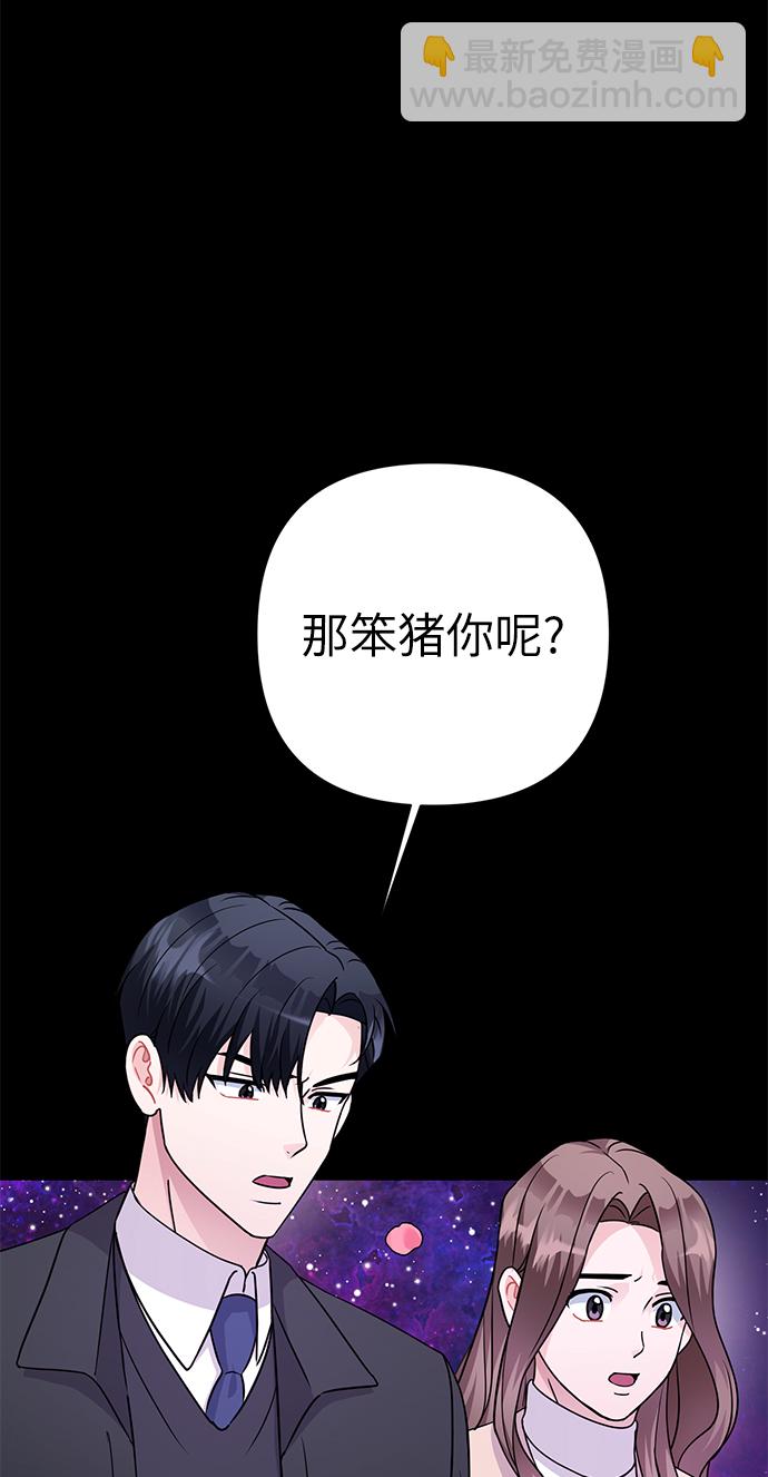 第85话29