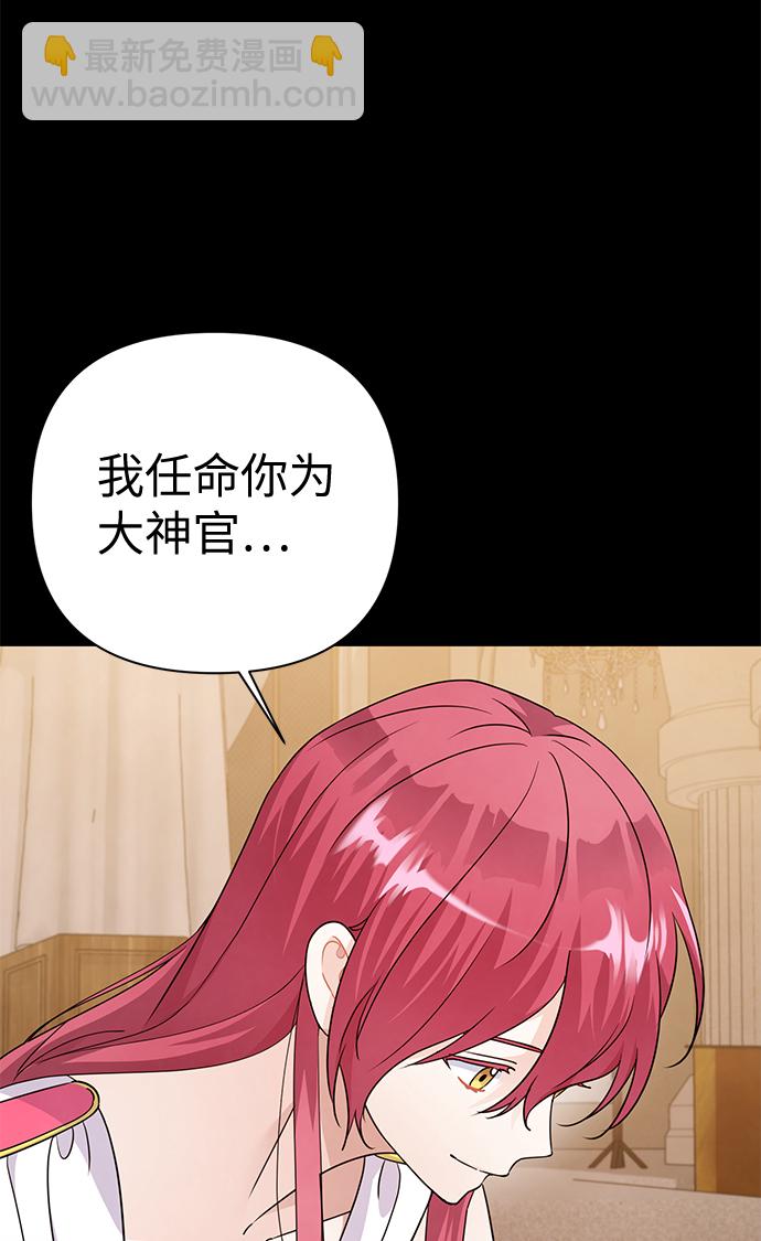 第85话3