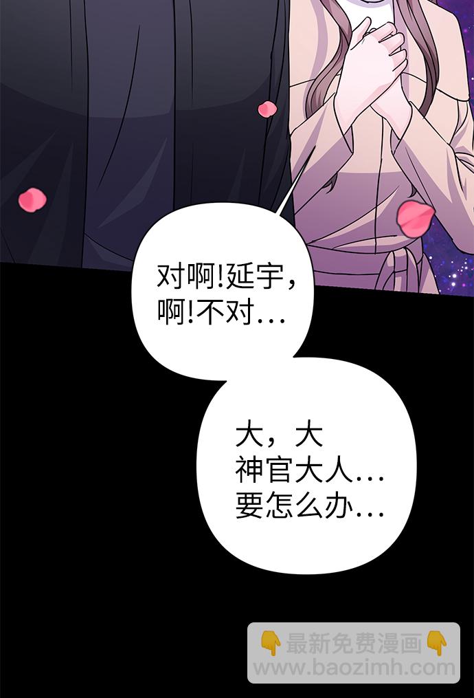 第85话30