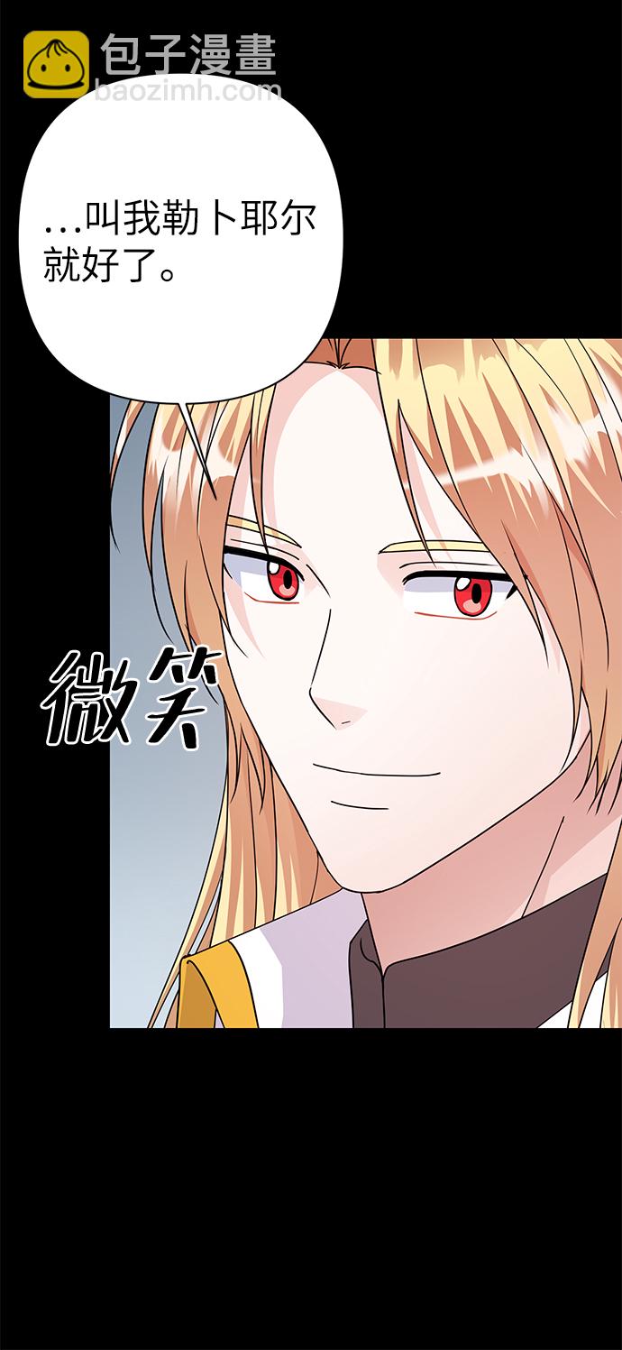 第85话31