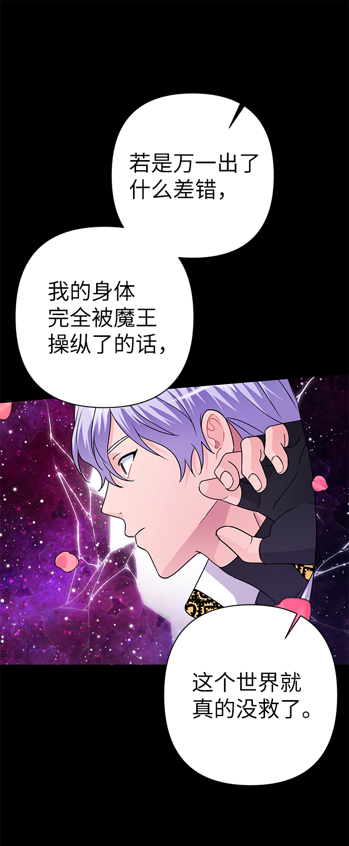 第85话32