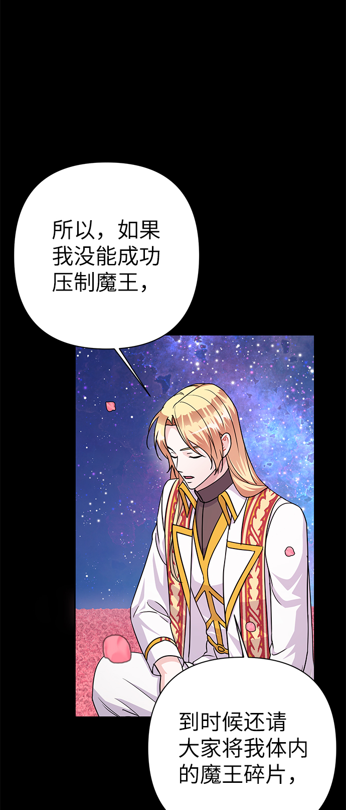 第85话33