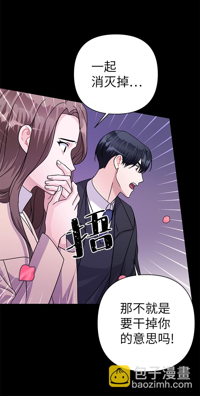 第85话36