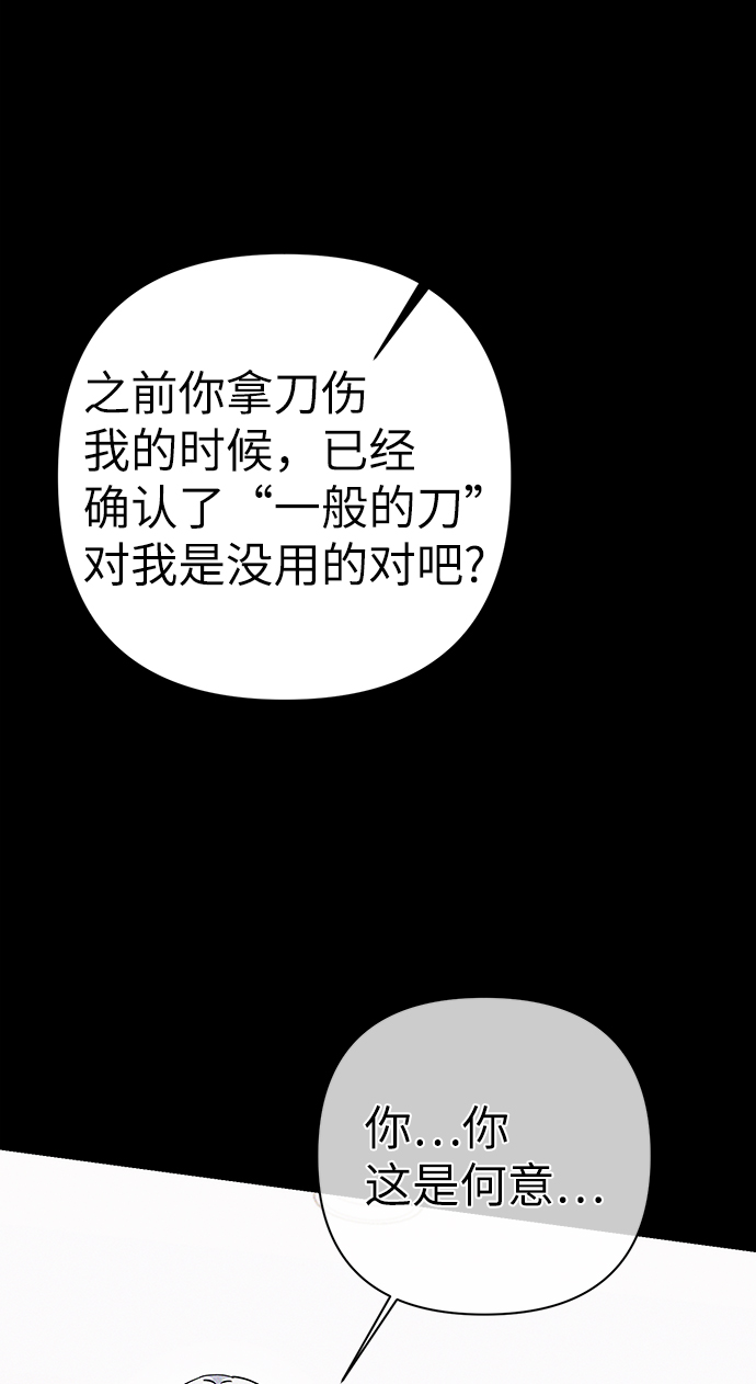 第85话38