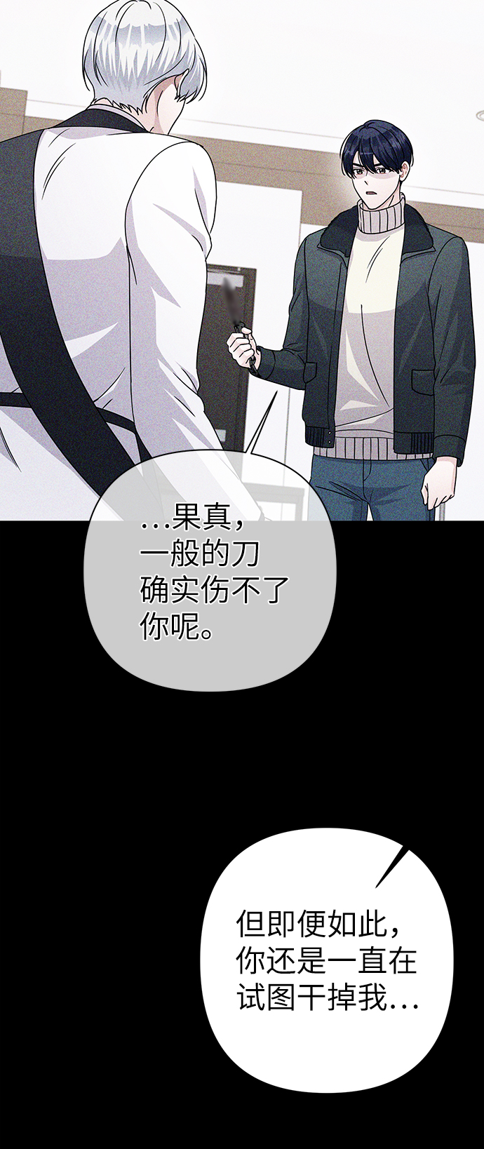 第85话39