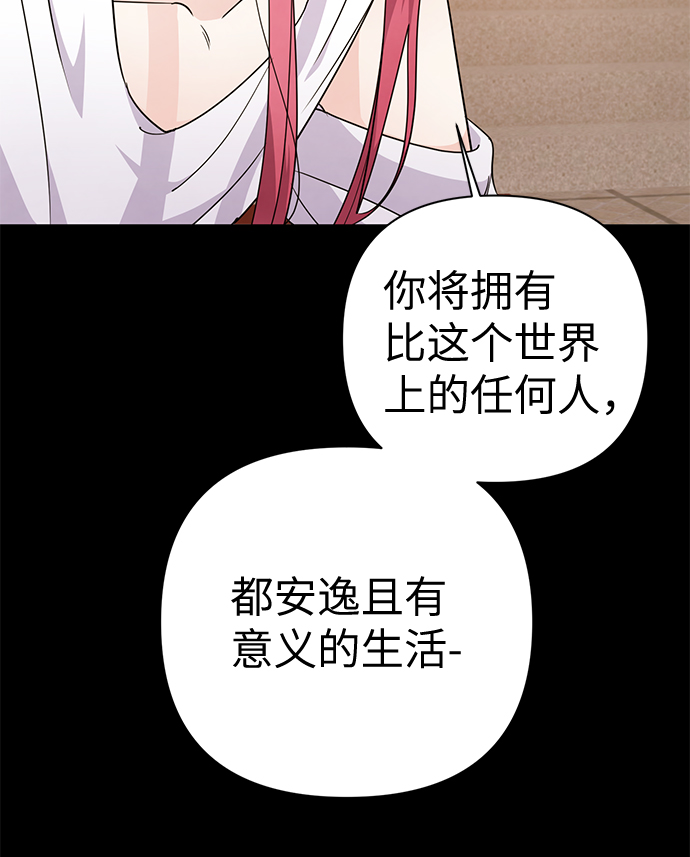 第85话4