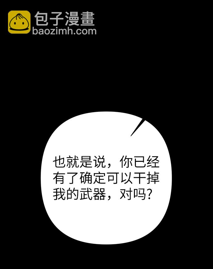 第85话40