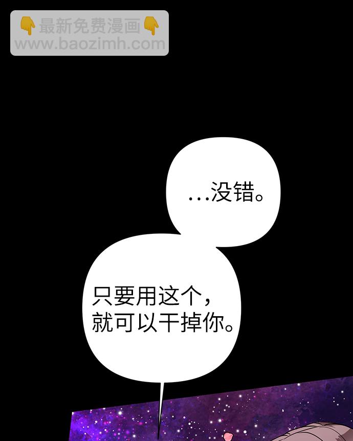 第85话42