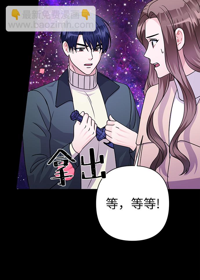 第85话43