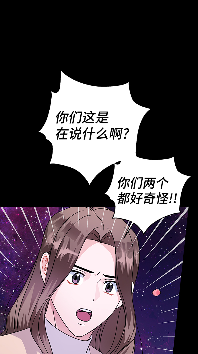 第85话44
