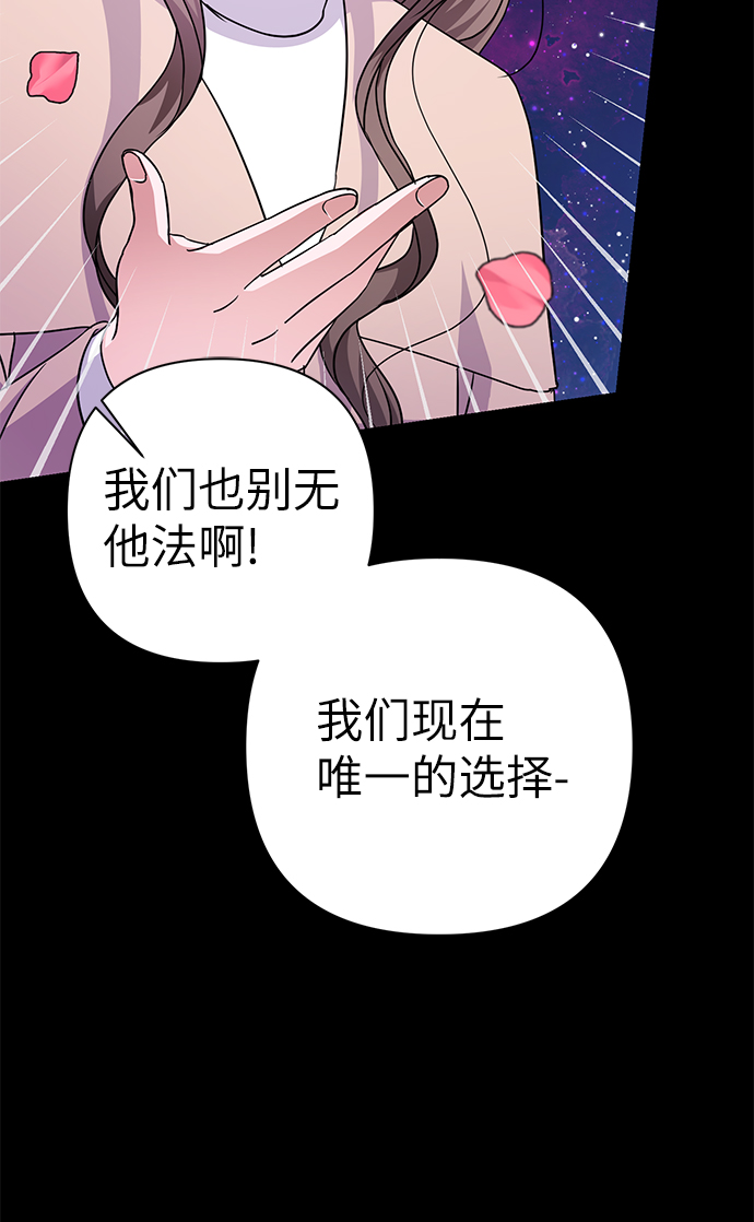 第85话45