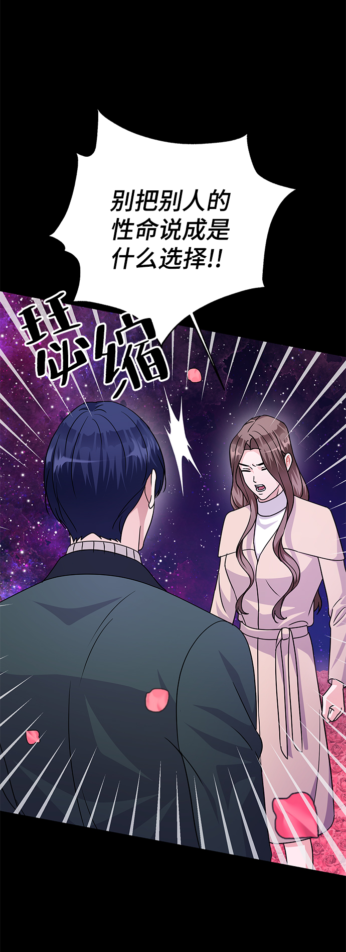 第85话46
