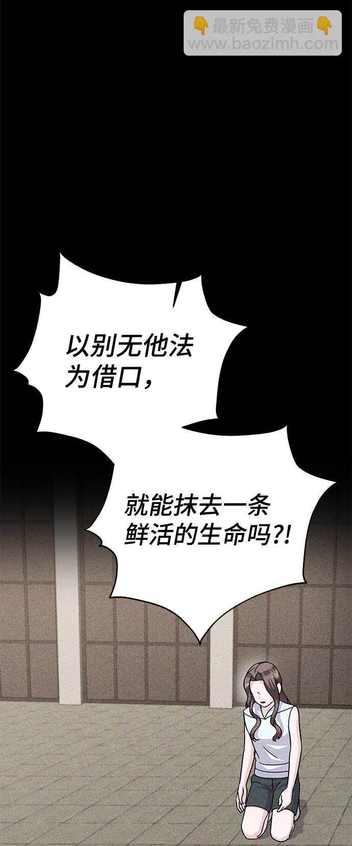 第85话47