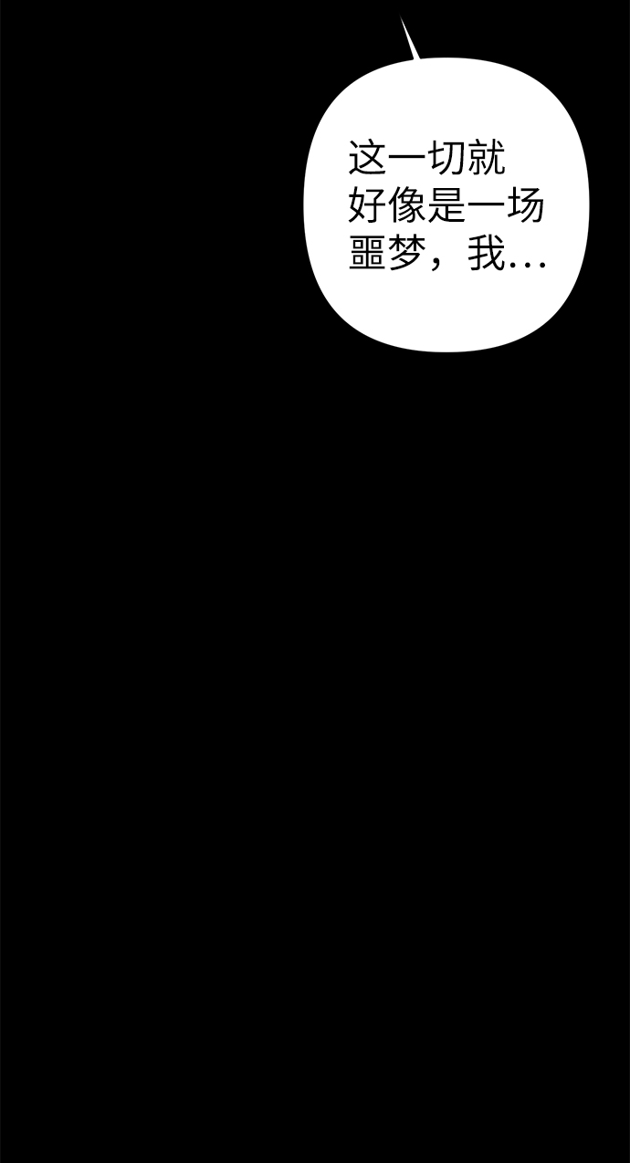 第85话55