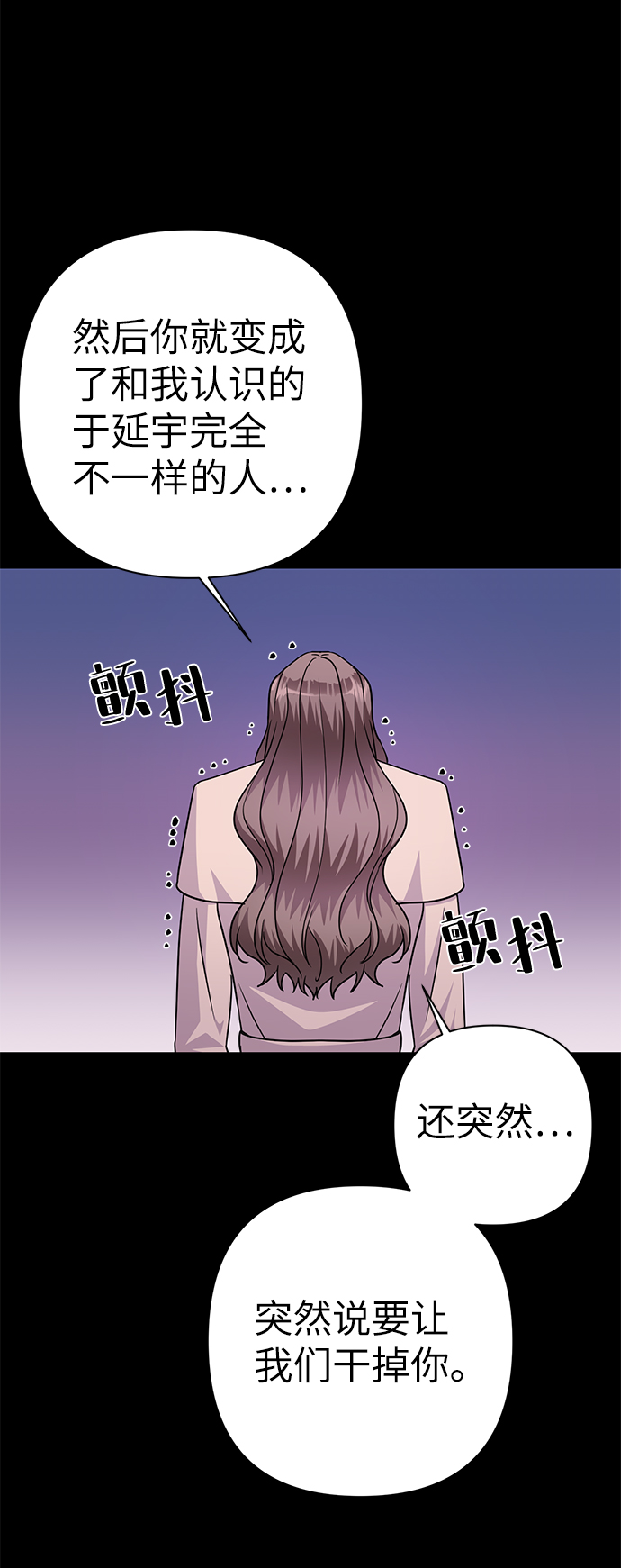 第85话57