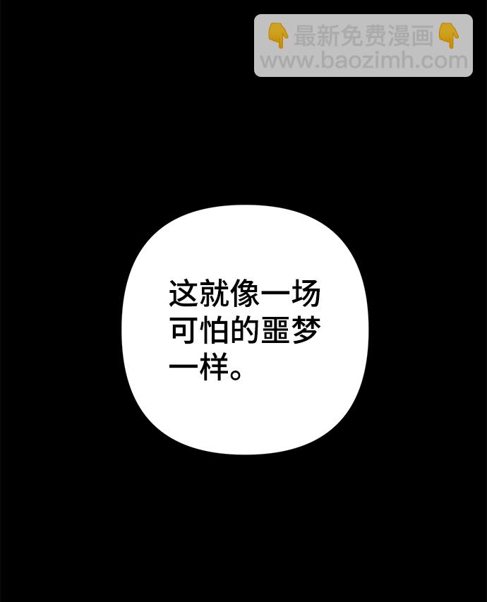 第85话58