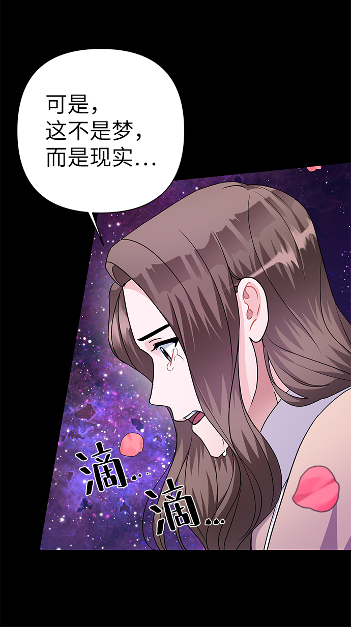 第85话59