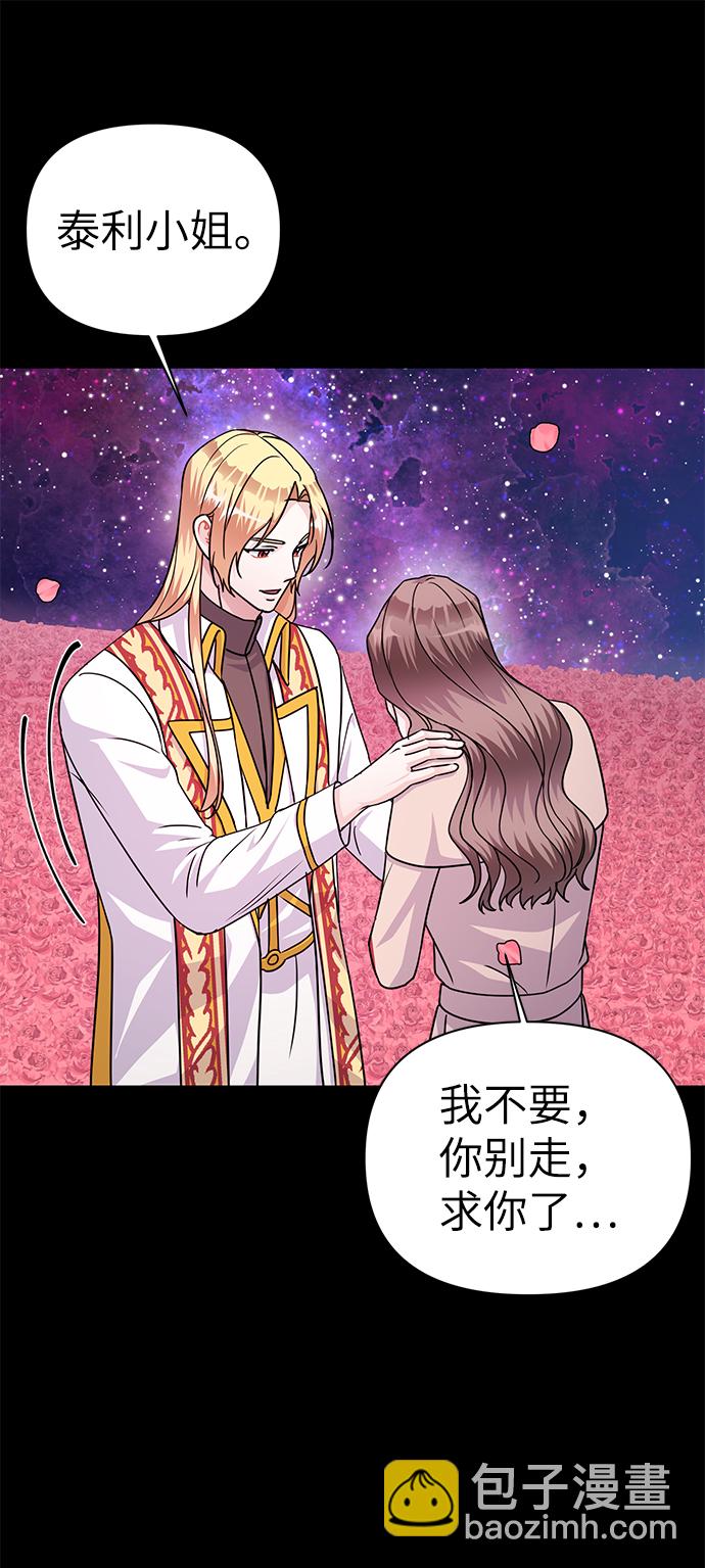 第85话60
