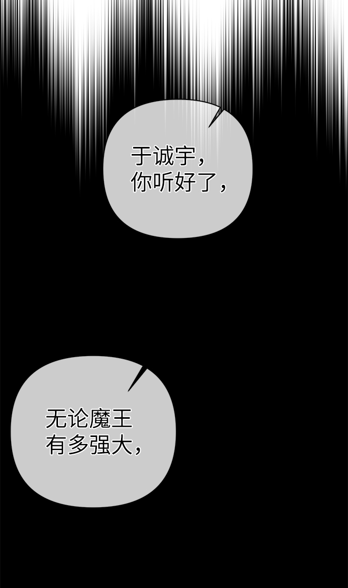 第85话64