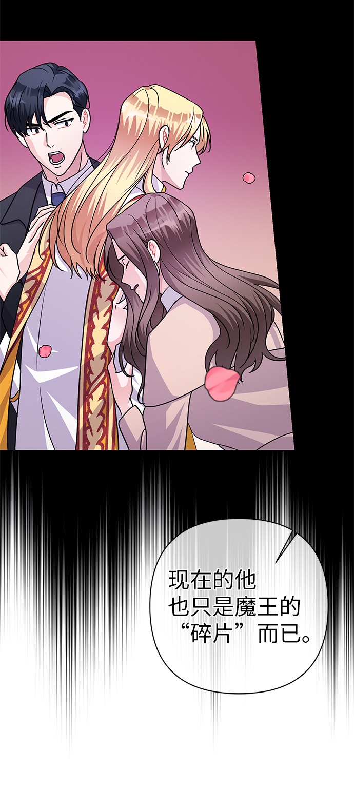 第85话65