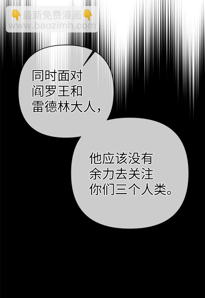 第85话67