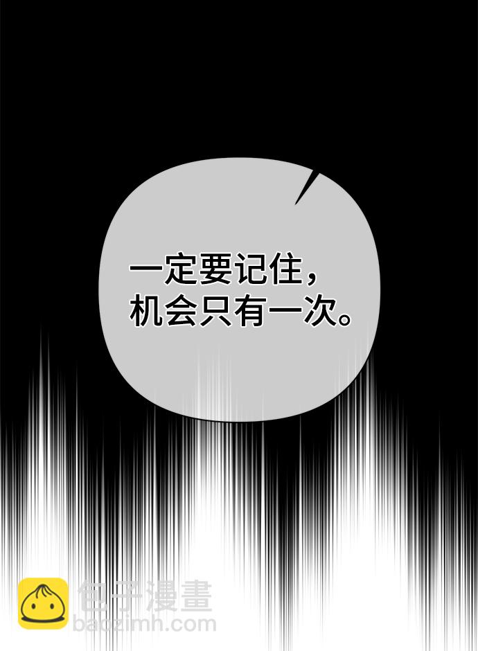 第85话68