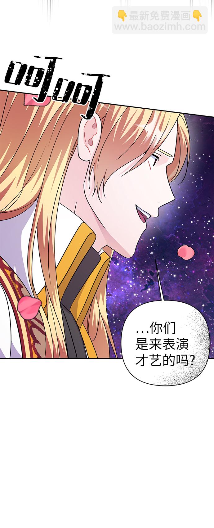 第85话69