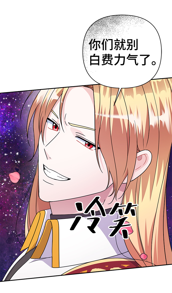 第85话7