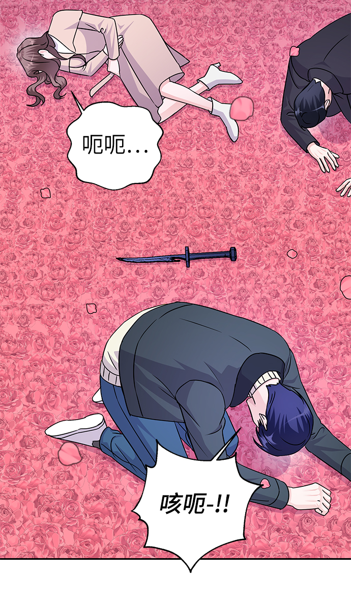 第85话72