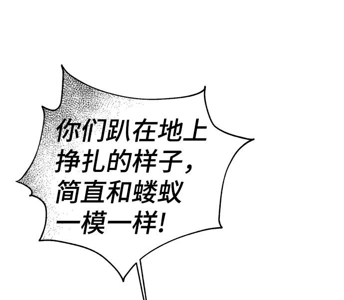 第85话73